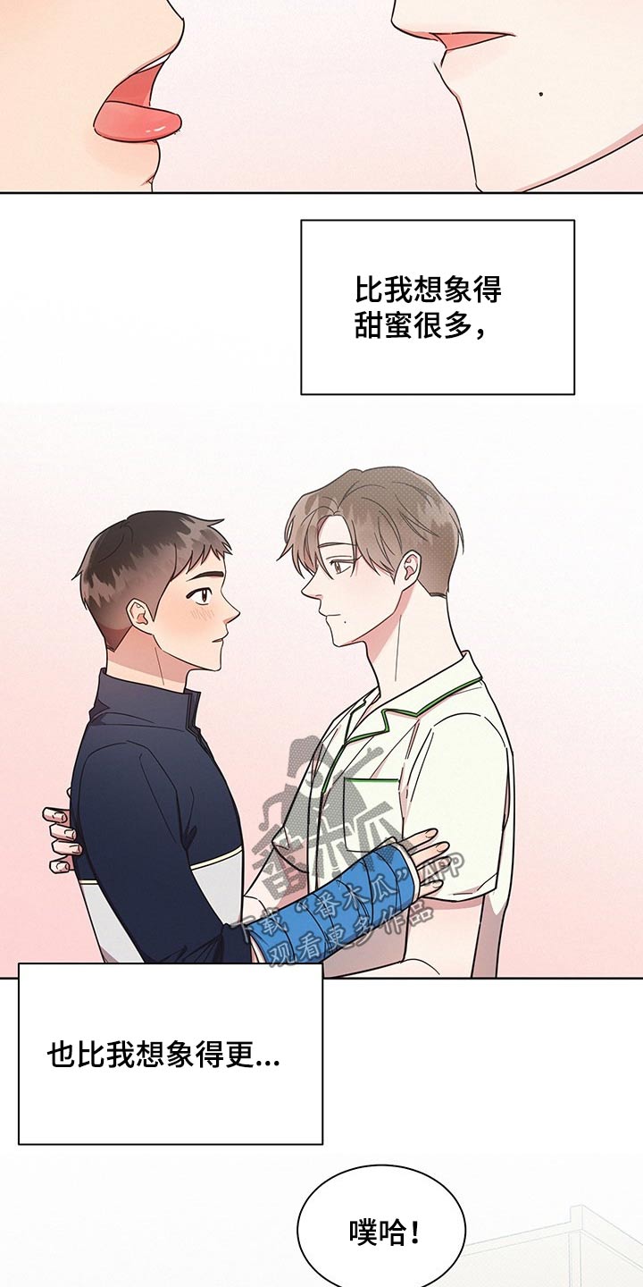 第56章：思想6