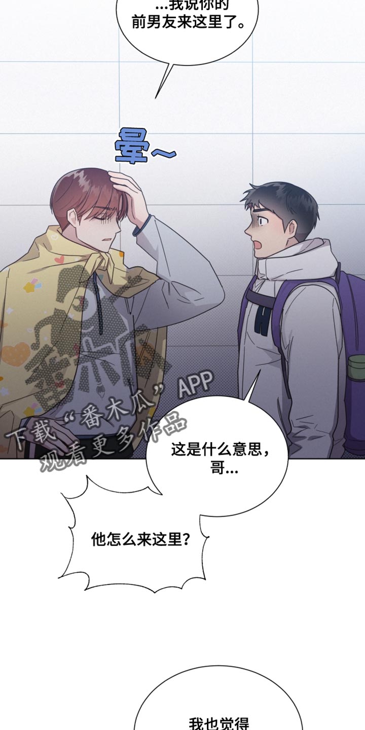 第149章：【第二季】临时封锁28