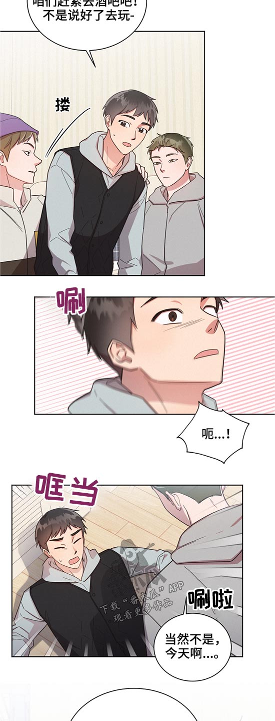 第60章：变态13