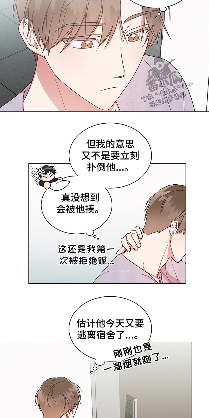 第47章：感动11