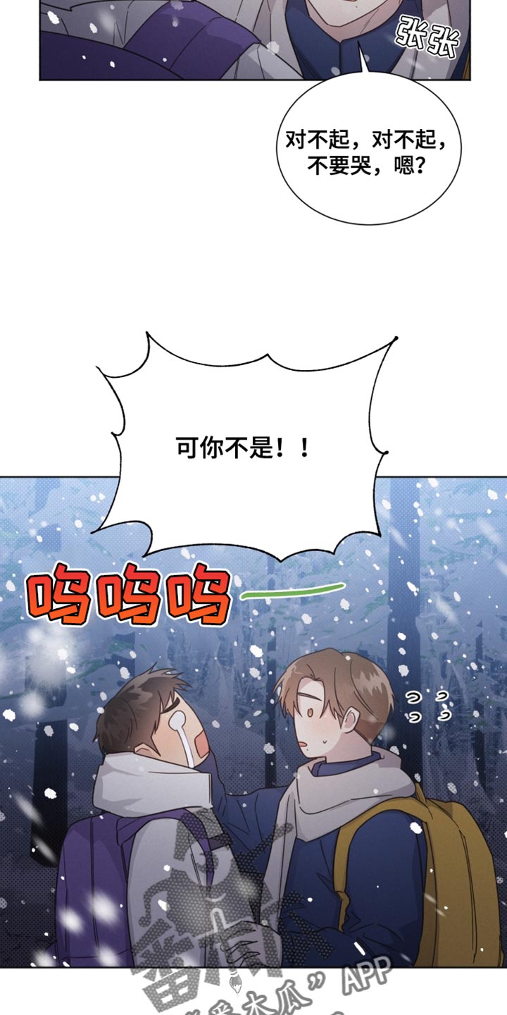 第153章：【第二季】应该见你一面24