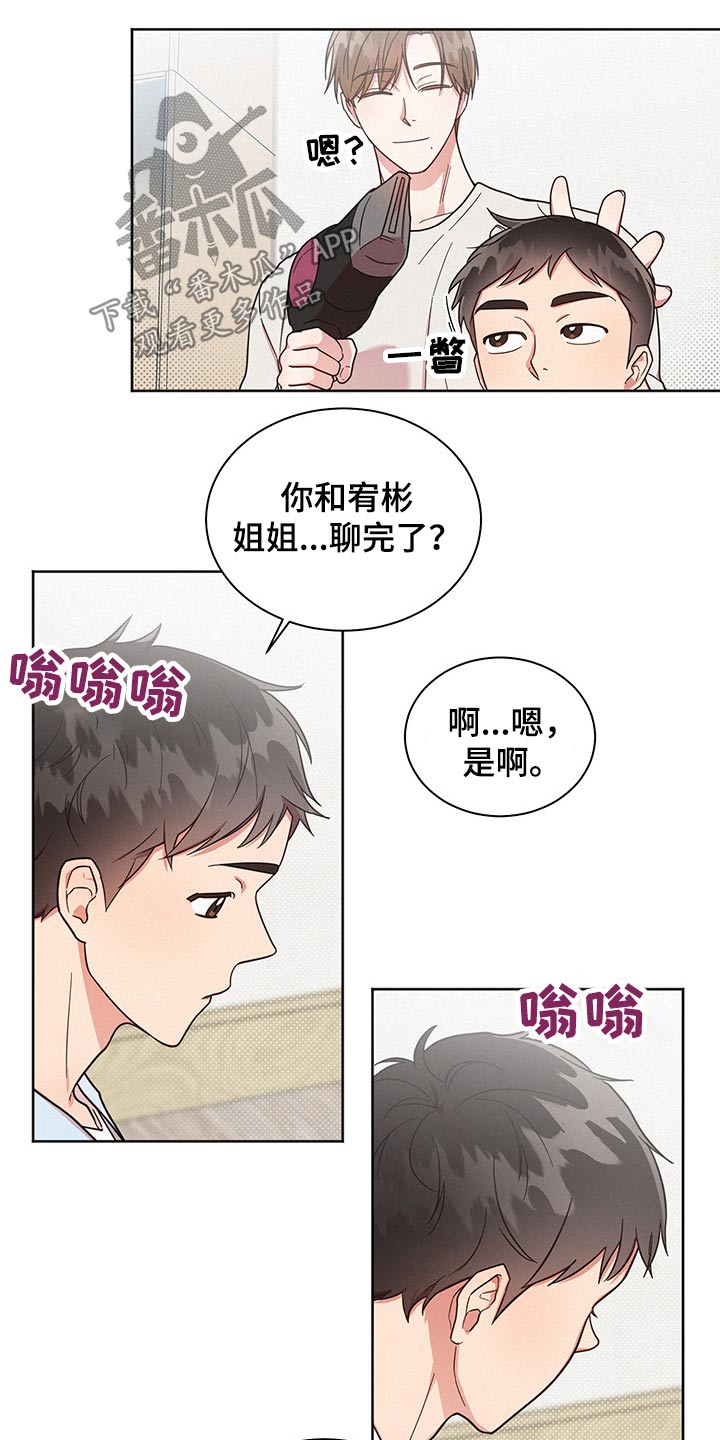 第51章：不至于7