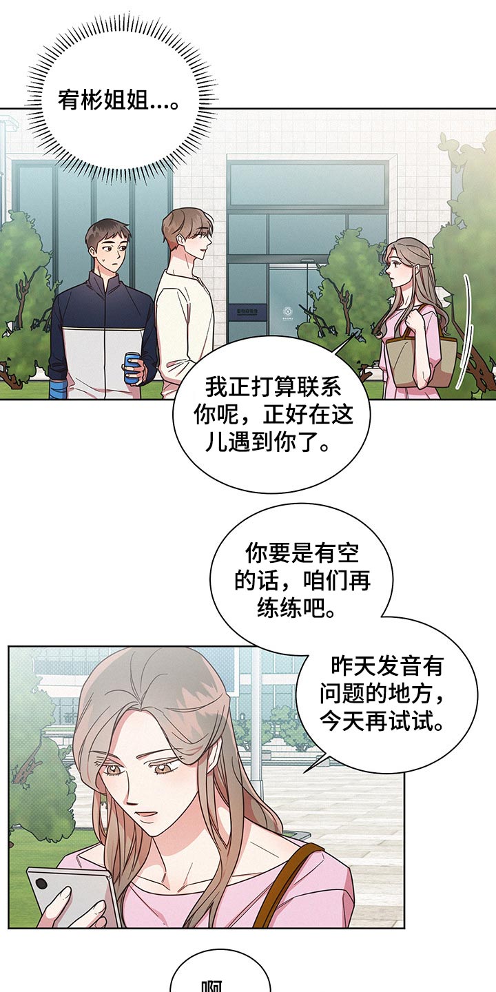 第53章：变扭6