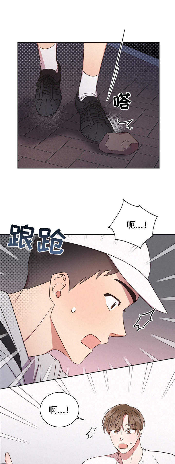 第10章： 肿了0