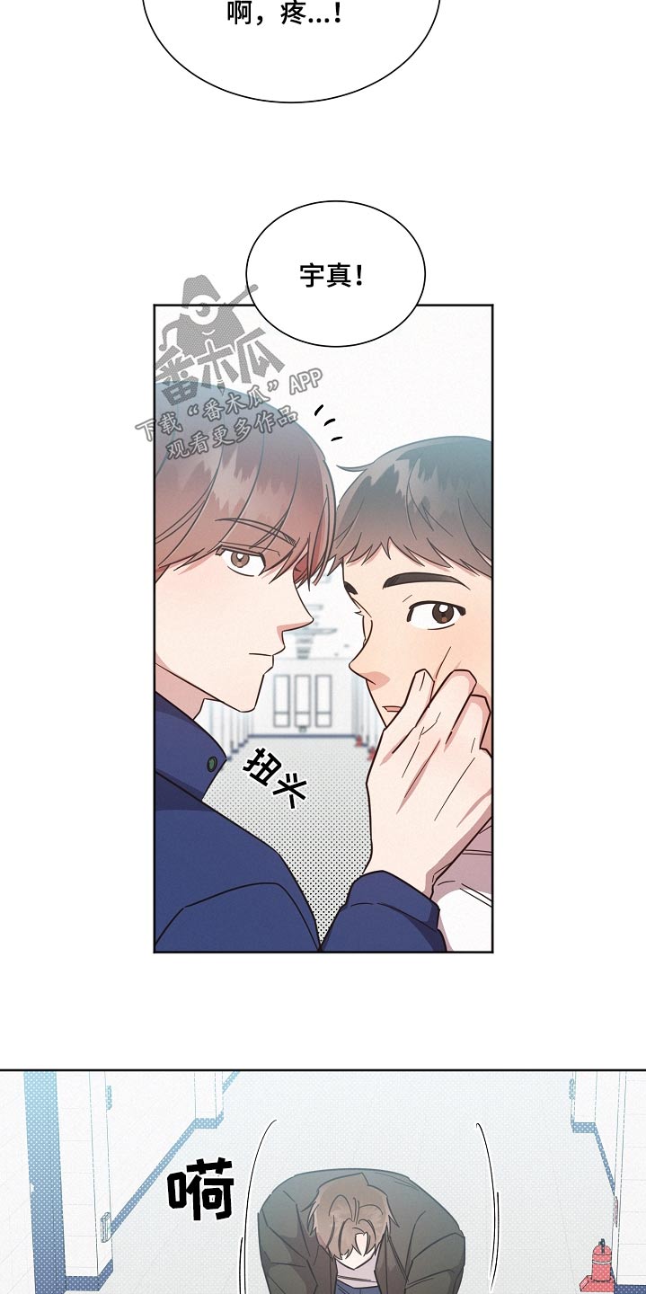 第128章：【第二季】吃饭7