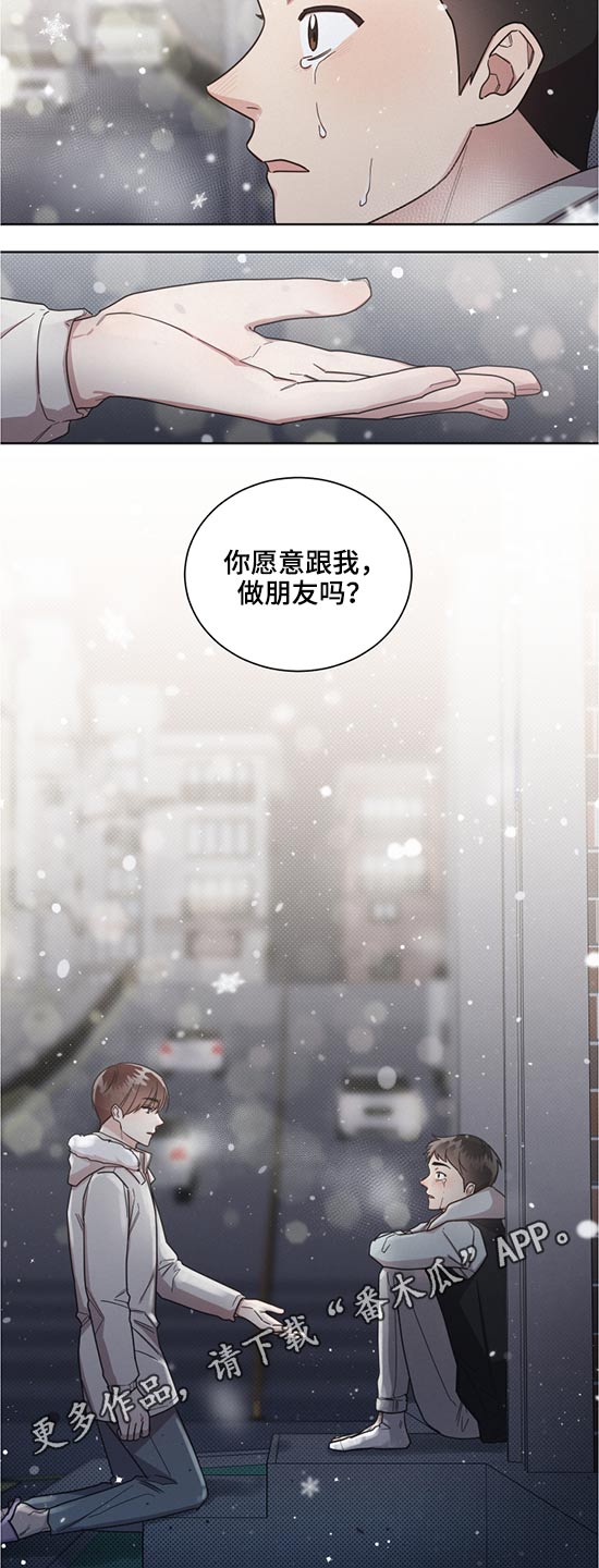 第61章：朋友15
