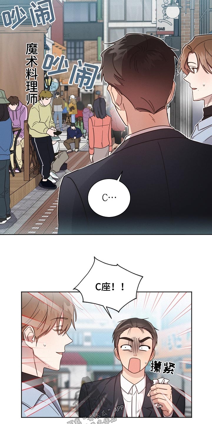 第78章：【第二季】电影19