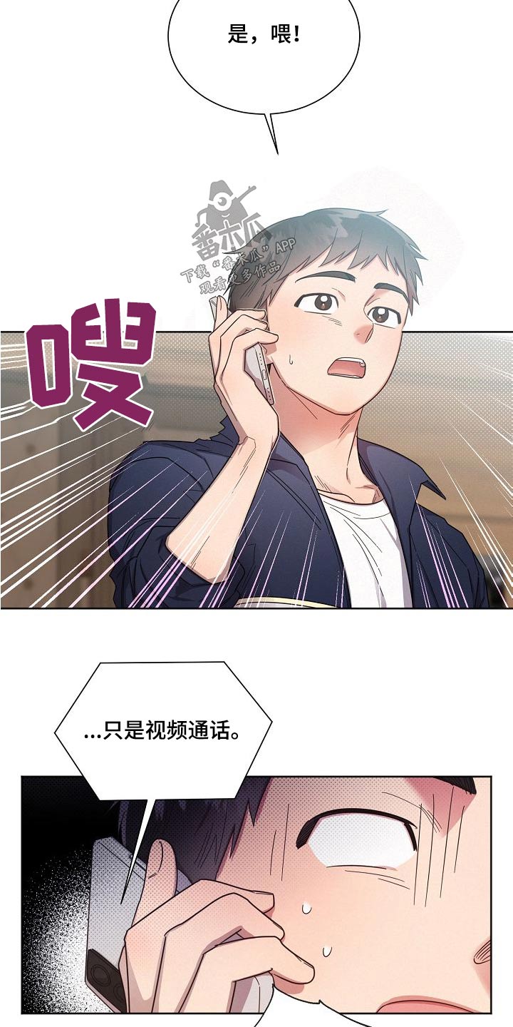第113章：【第二季】艺园会18
