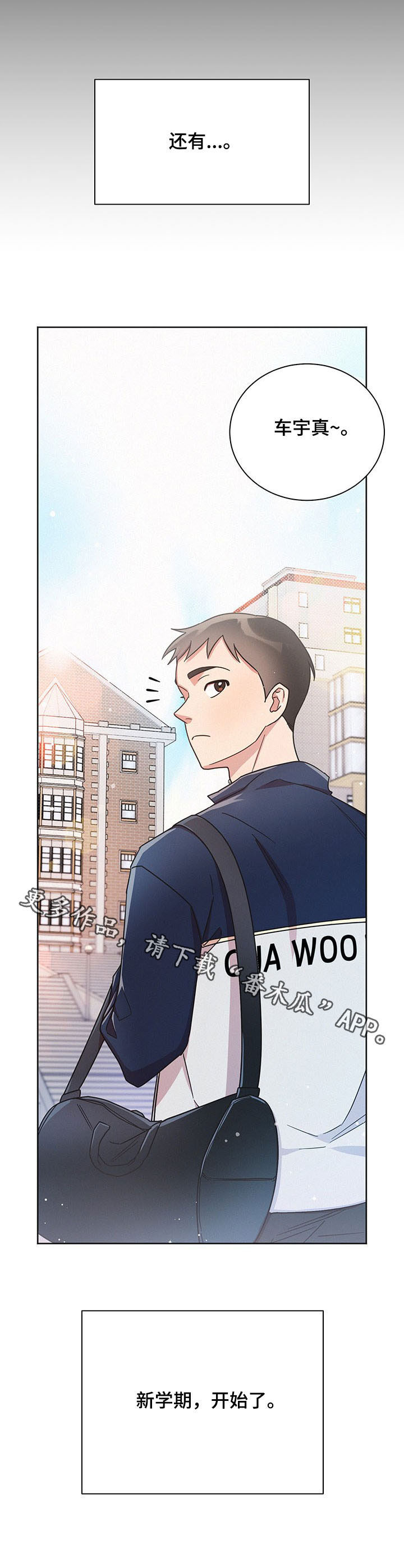 第29章：无尽的后悔12