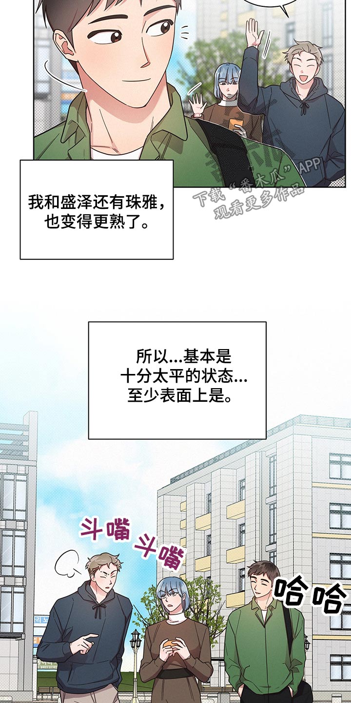 第56章：思想12
