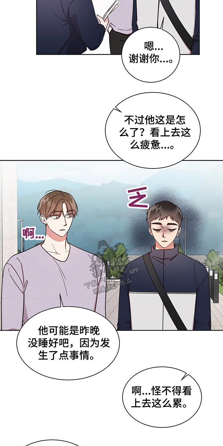 第46章：为什么2