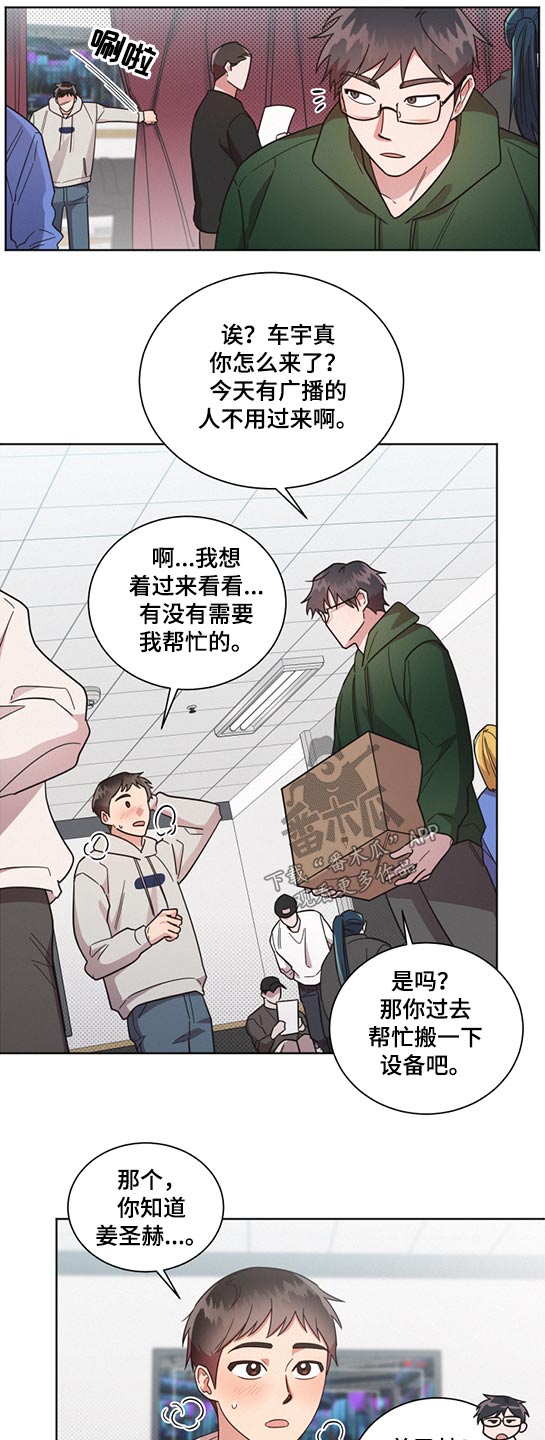 第64章：道歉13
