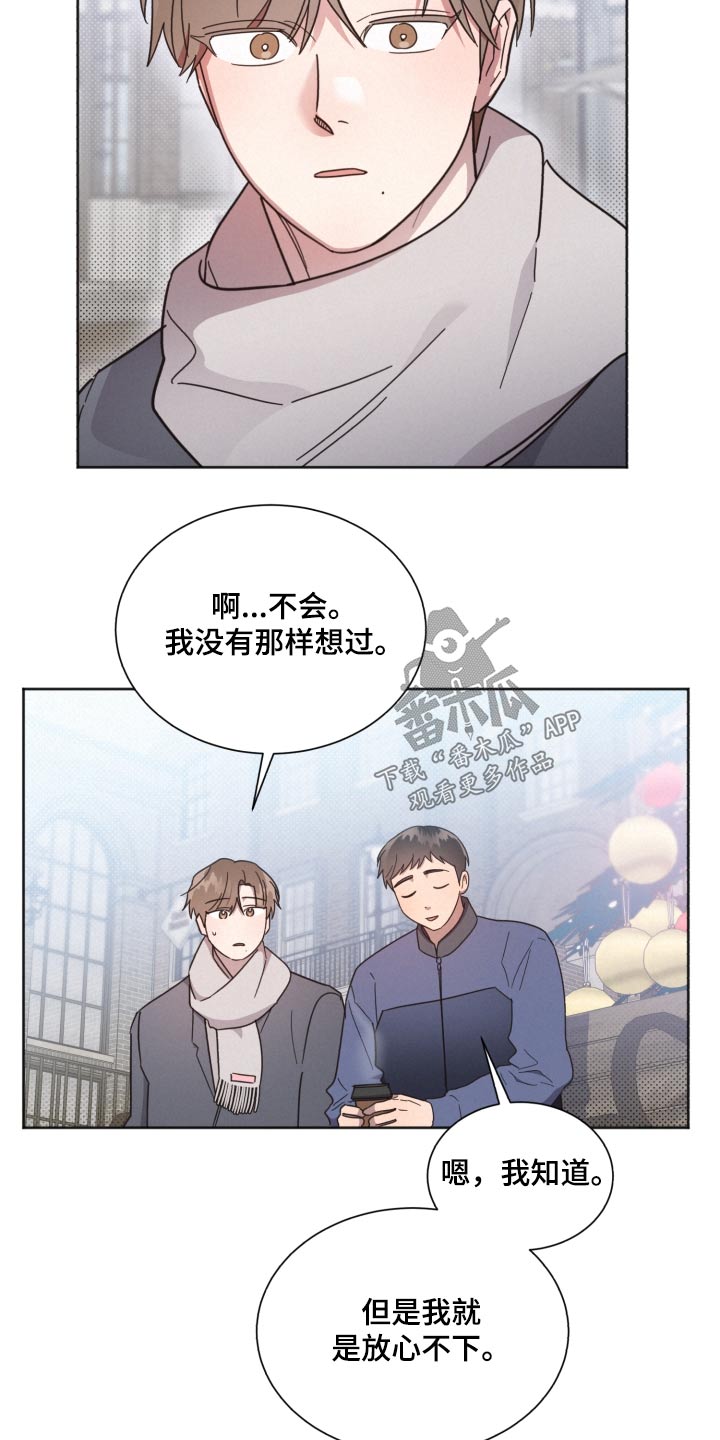 第139章：【第二季】想了很多11