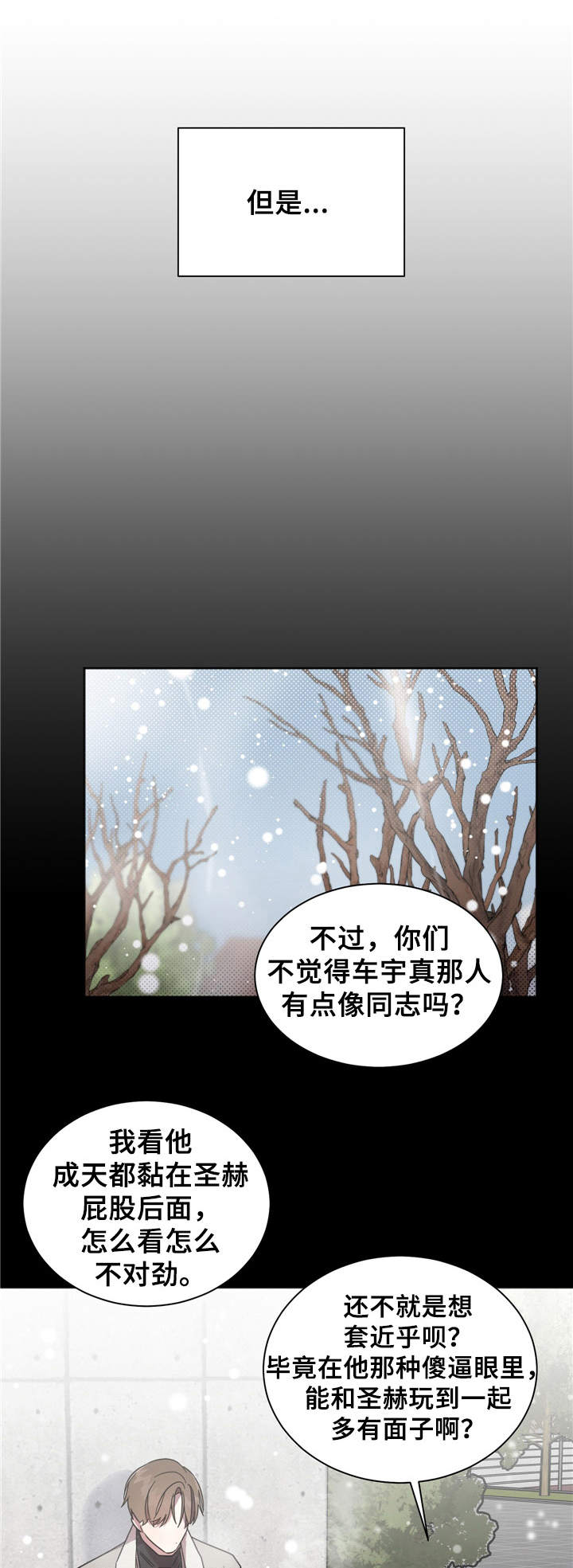 第6章：突发状况0