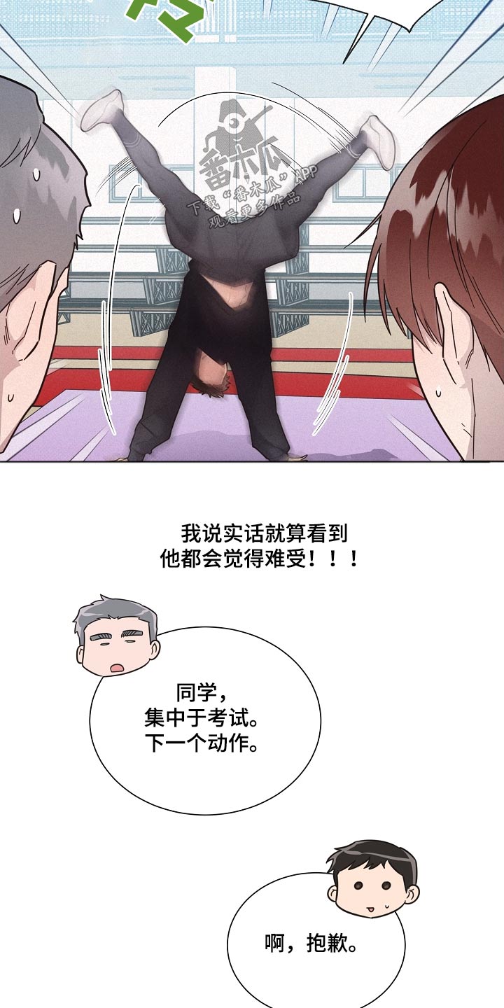 第133章：【第二季】通过19