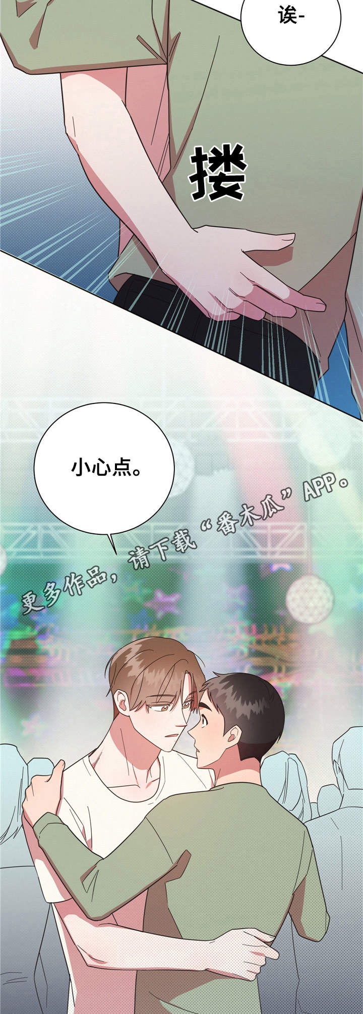 第22章：有意思11