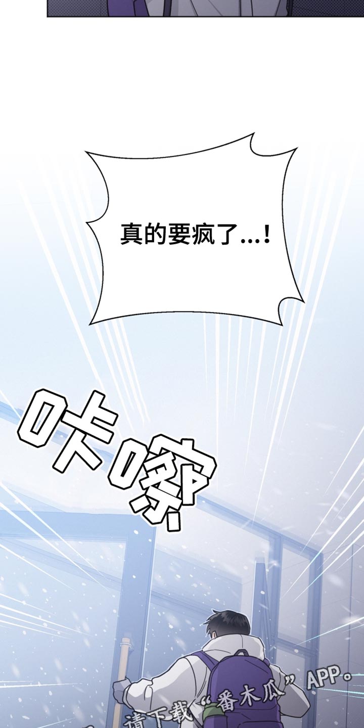第150章：【第二季】不要在意25