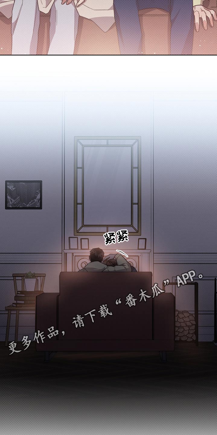 第97章：【第二季】不要哭25