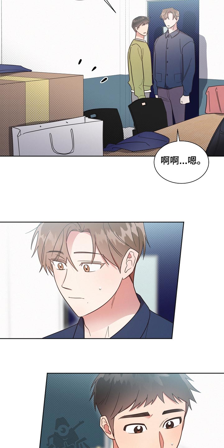 第124章：【第二季】想起16