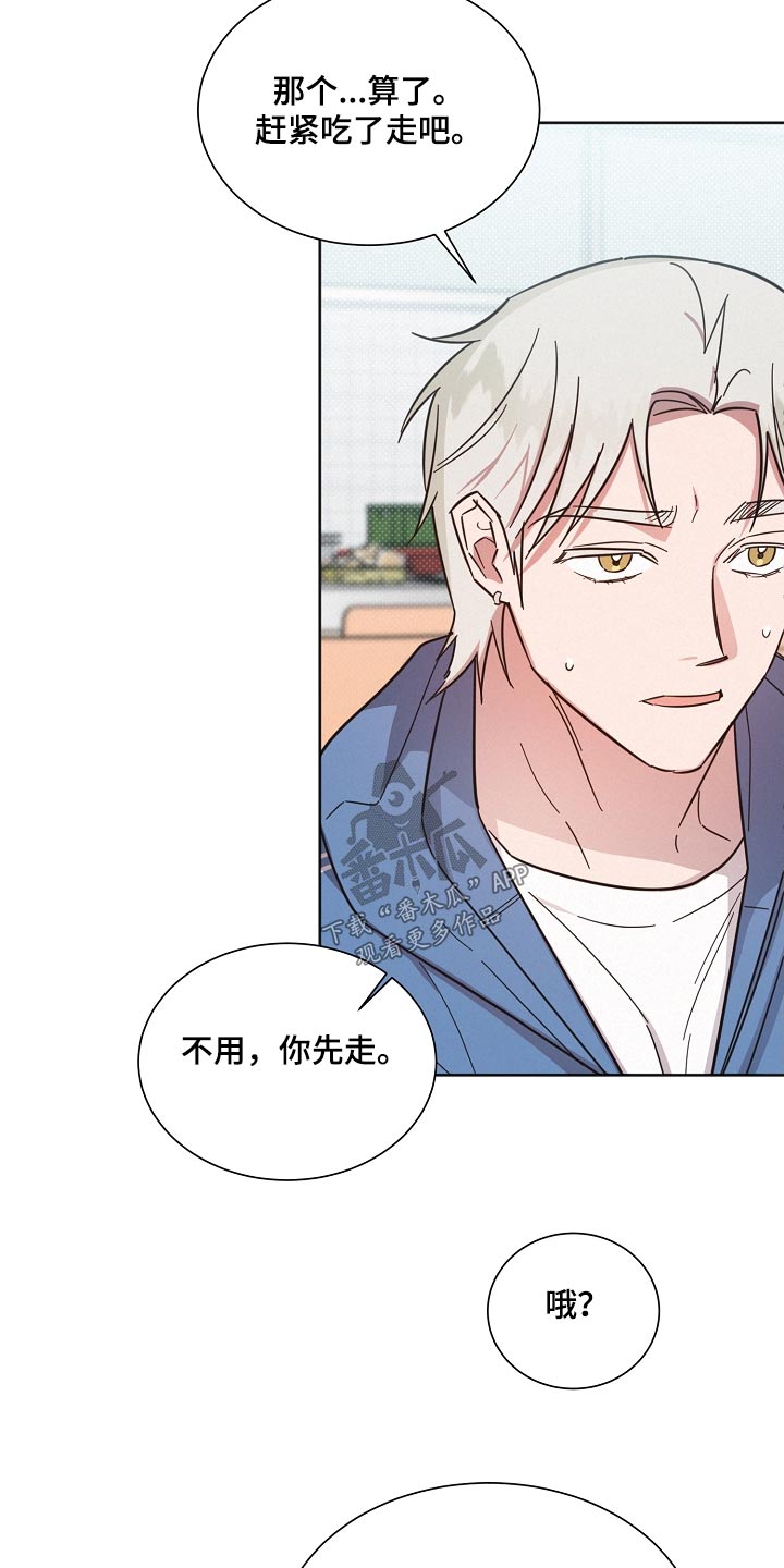 第129章：【第二季】般配8