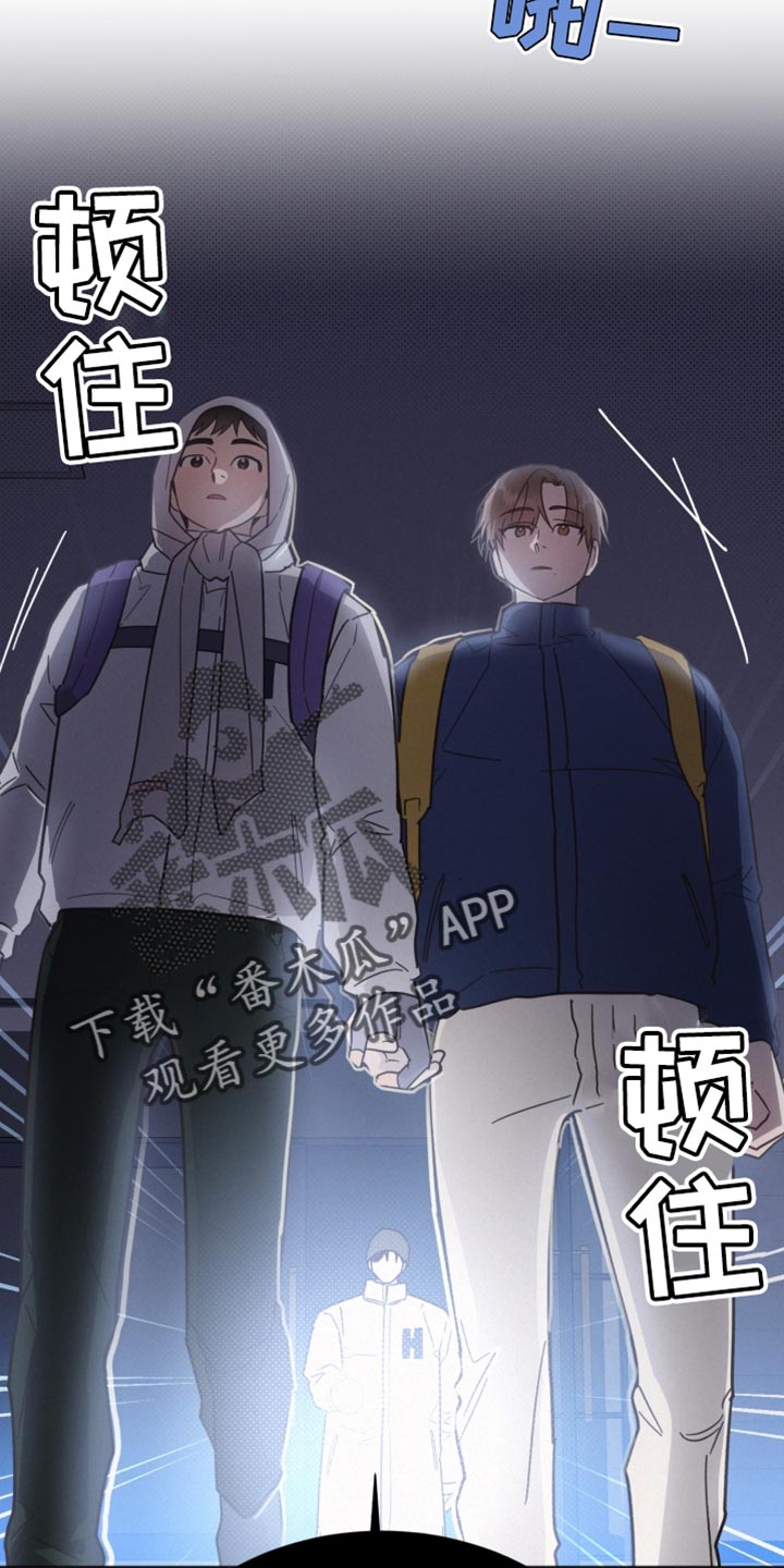 第154章：【第二季】今天可以收留我吗？29