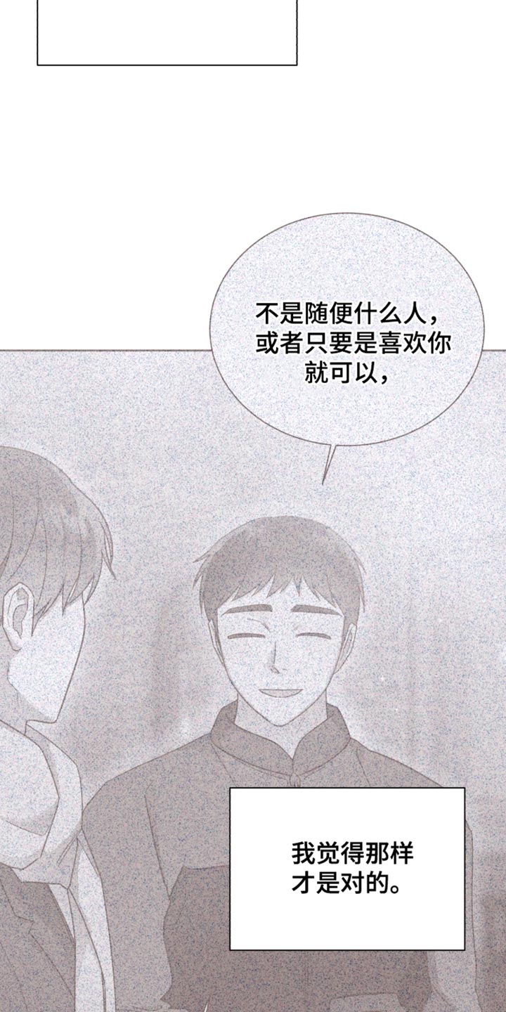 第153章：【第二季】应该见你一面6