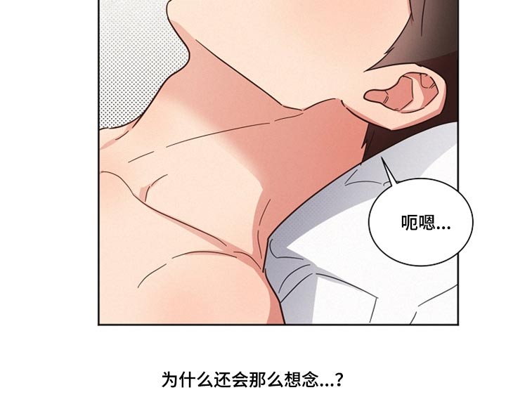 第100章：【第二季】还是想念11