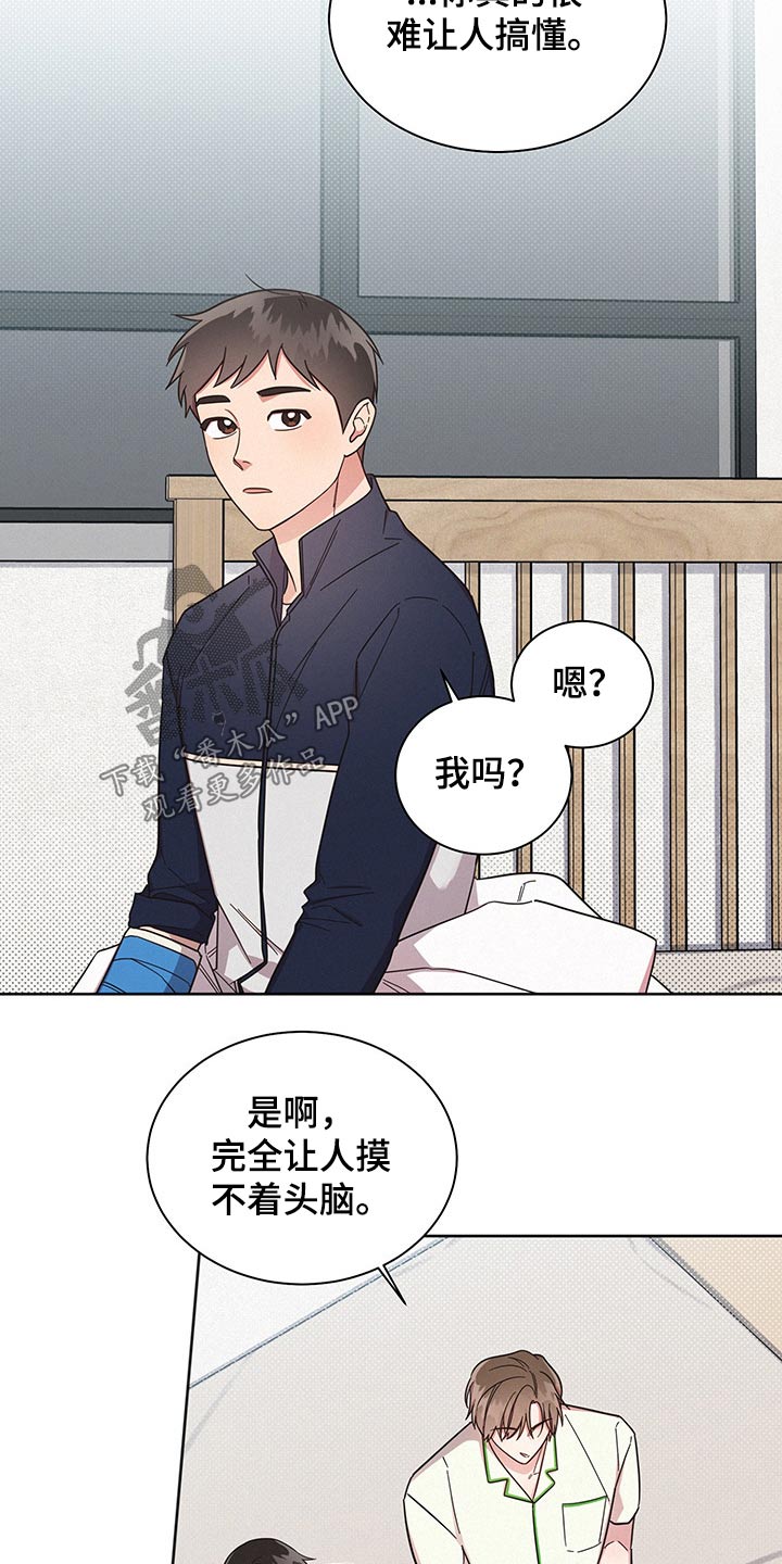 第55章：失误一次14