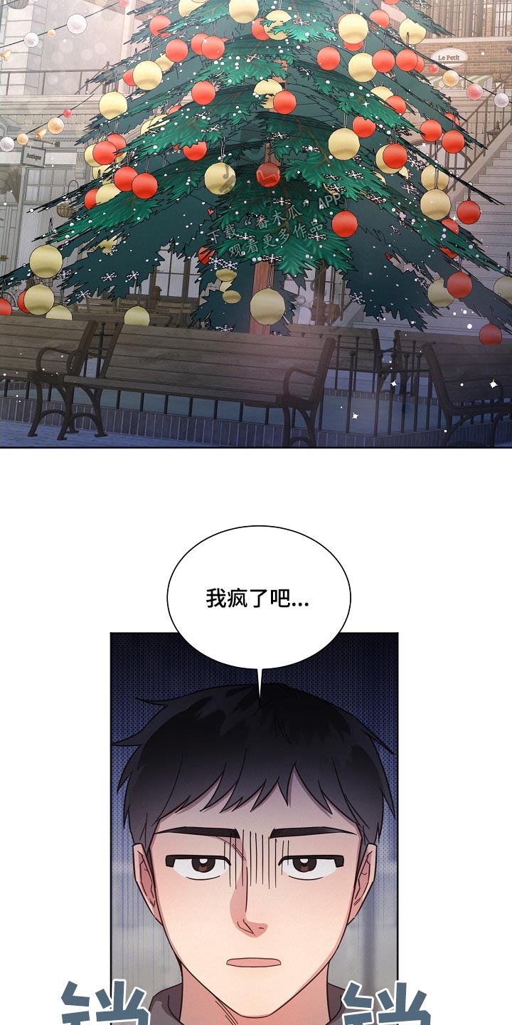 第135章：【第二季】不喜欢21