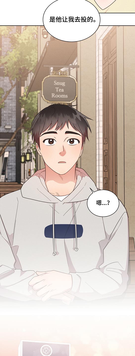 第64章：道歉8