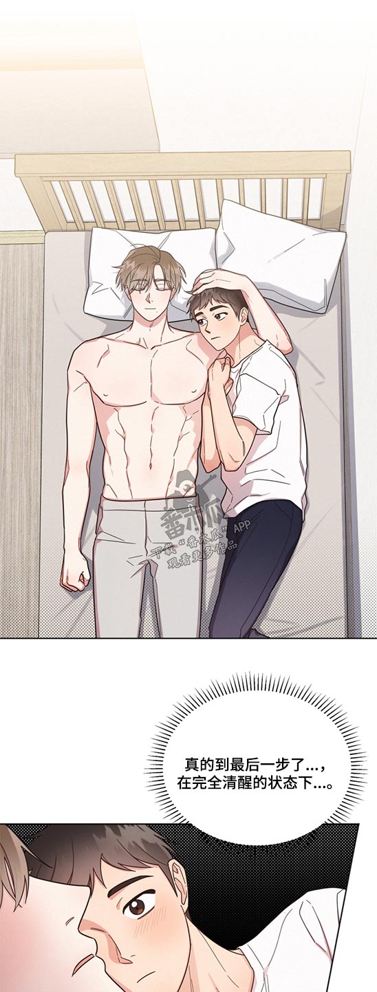 第70章：想象以后11