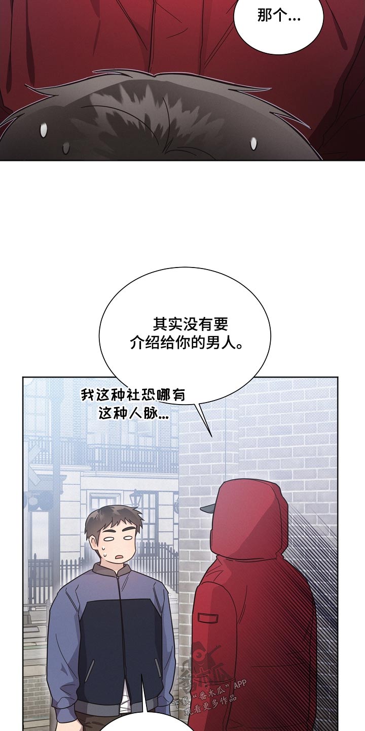 第136章：【第二季】快走16