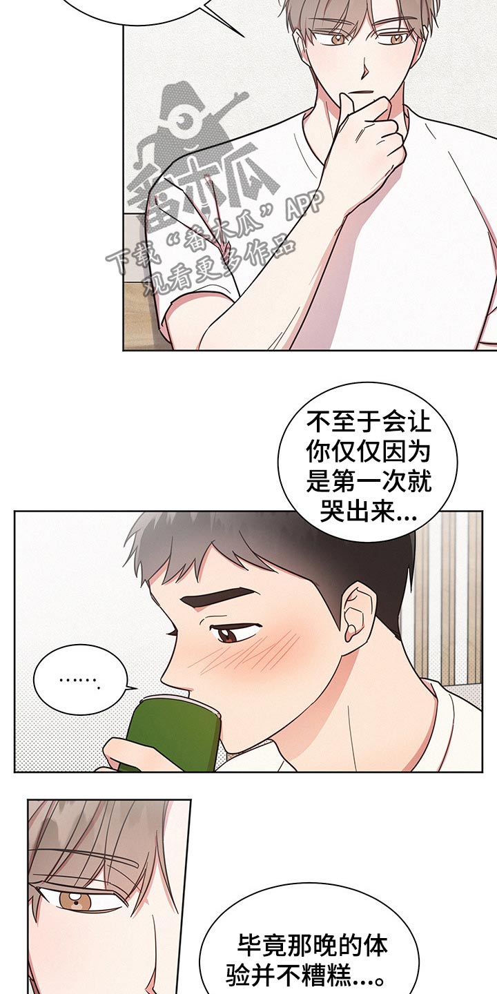 第44章：问题所在9