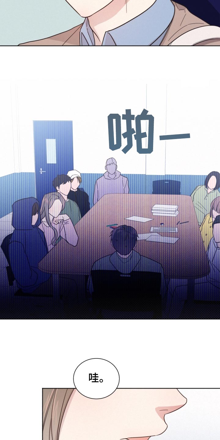 第147章：【第二季】议论纷纷25