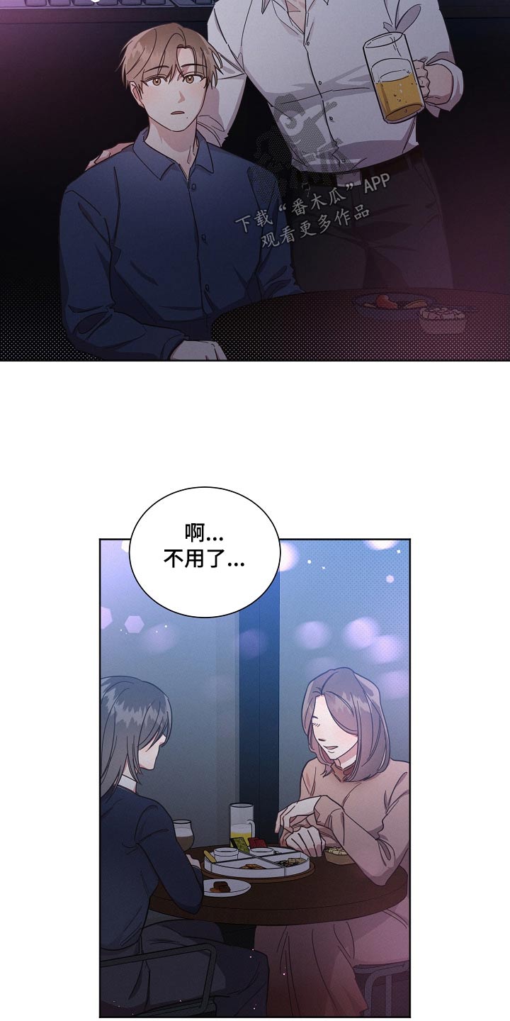 第106章：【第二季】在玩6