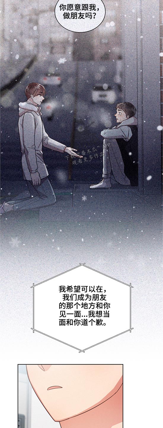 第63章：劈腿8