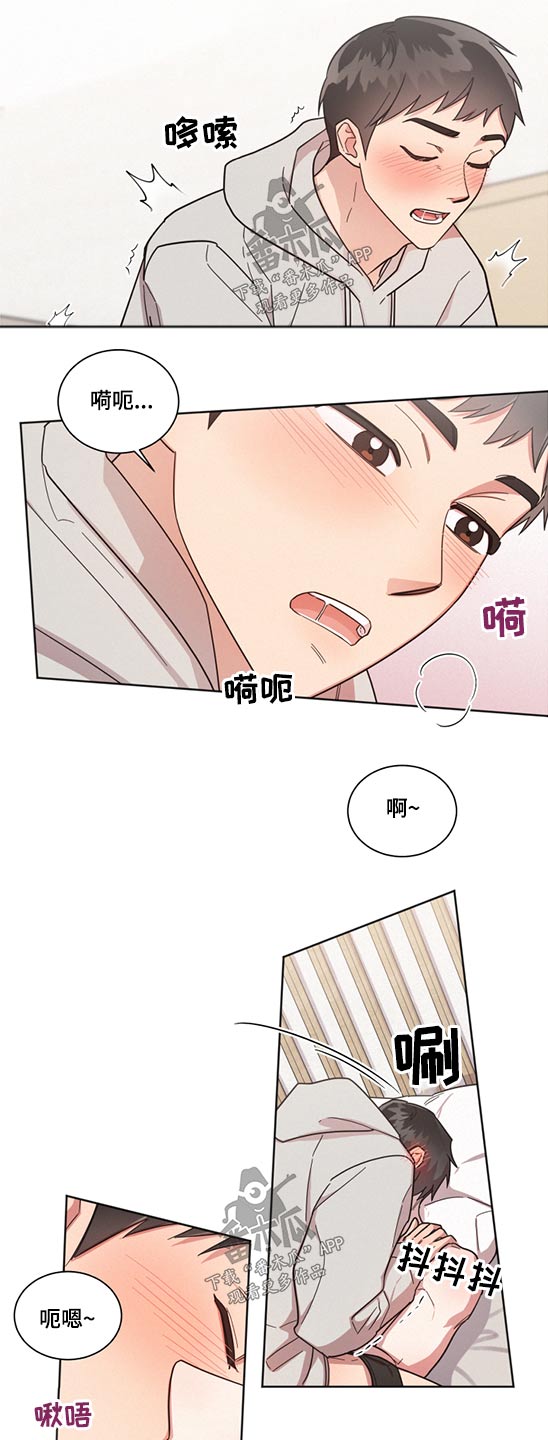 第67章：帮你10