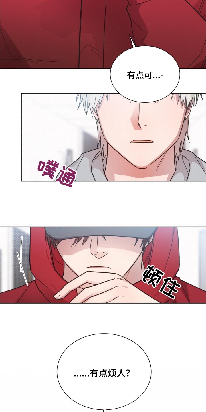第141章：【第二季】被甩了25