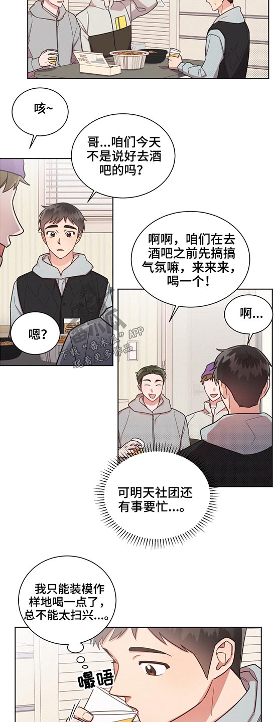 第60章：变态9