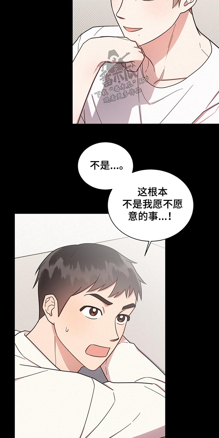 第46章：为什么11