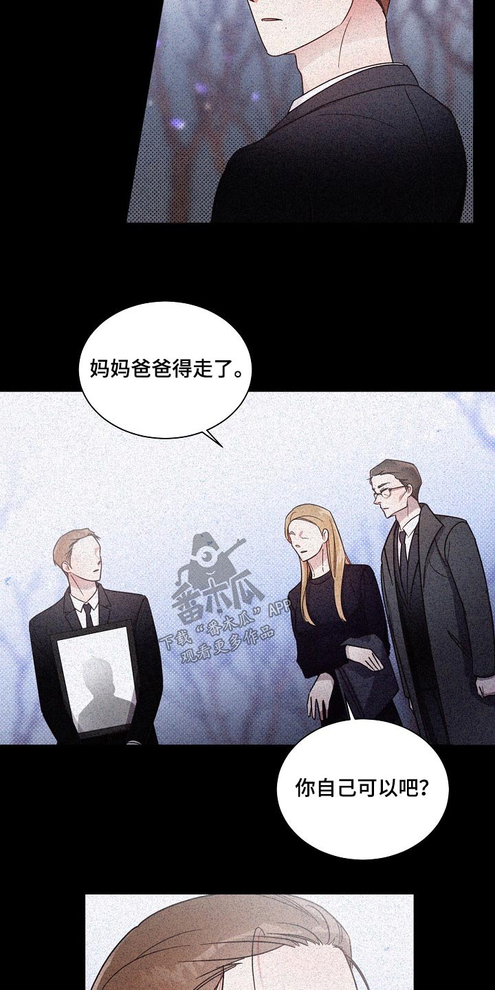 第84章：【第二季】经历8