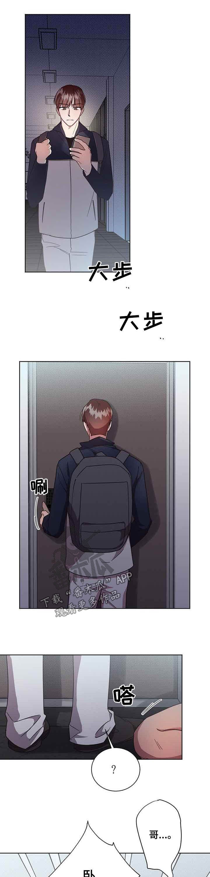 第32章：逃跑6