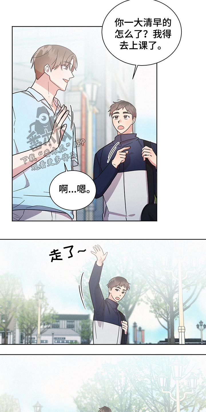 第41章：猜疑4