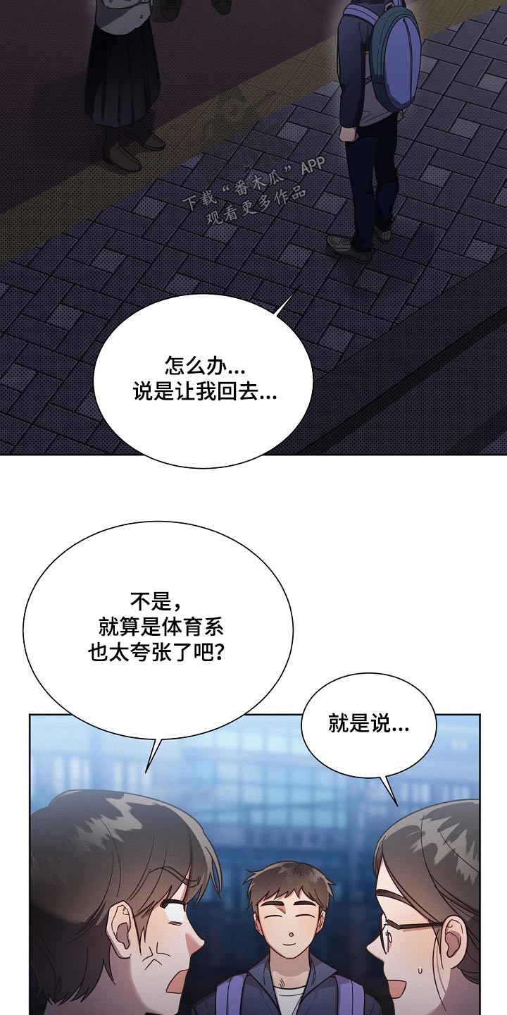 第115章：【第二季】尽管去21