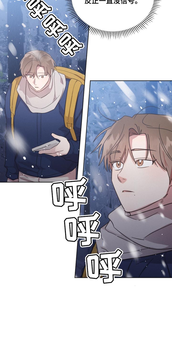 第151章：【第二季】我想说的话6