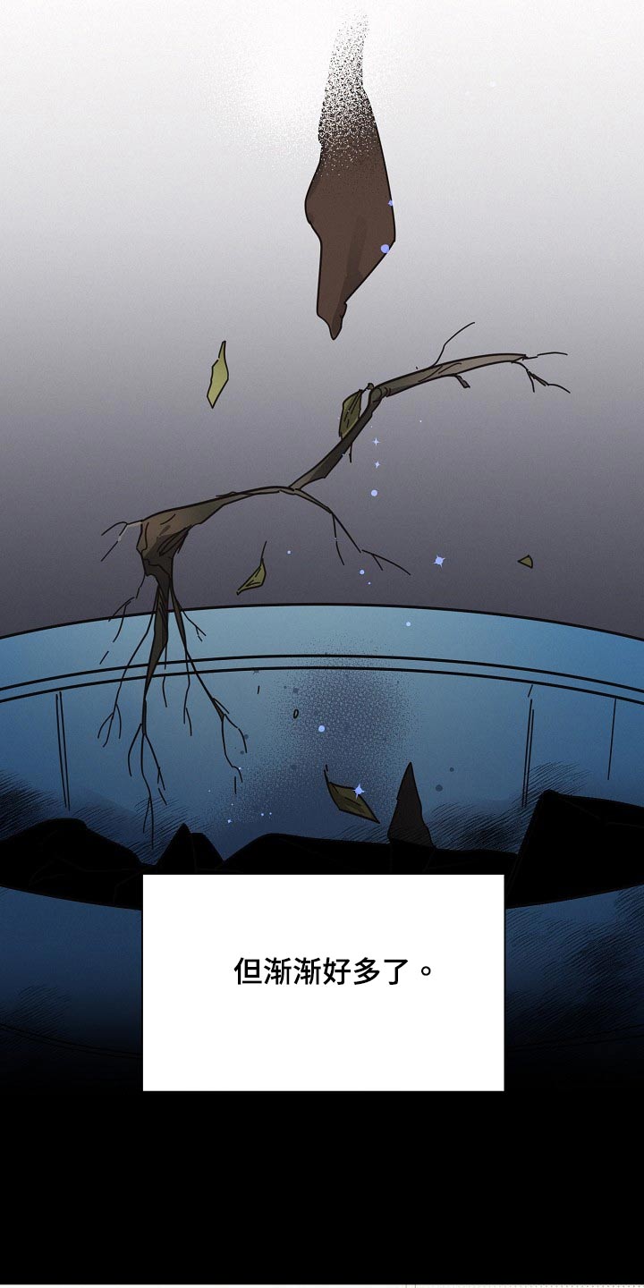 第81章：【第二季】奶奶7