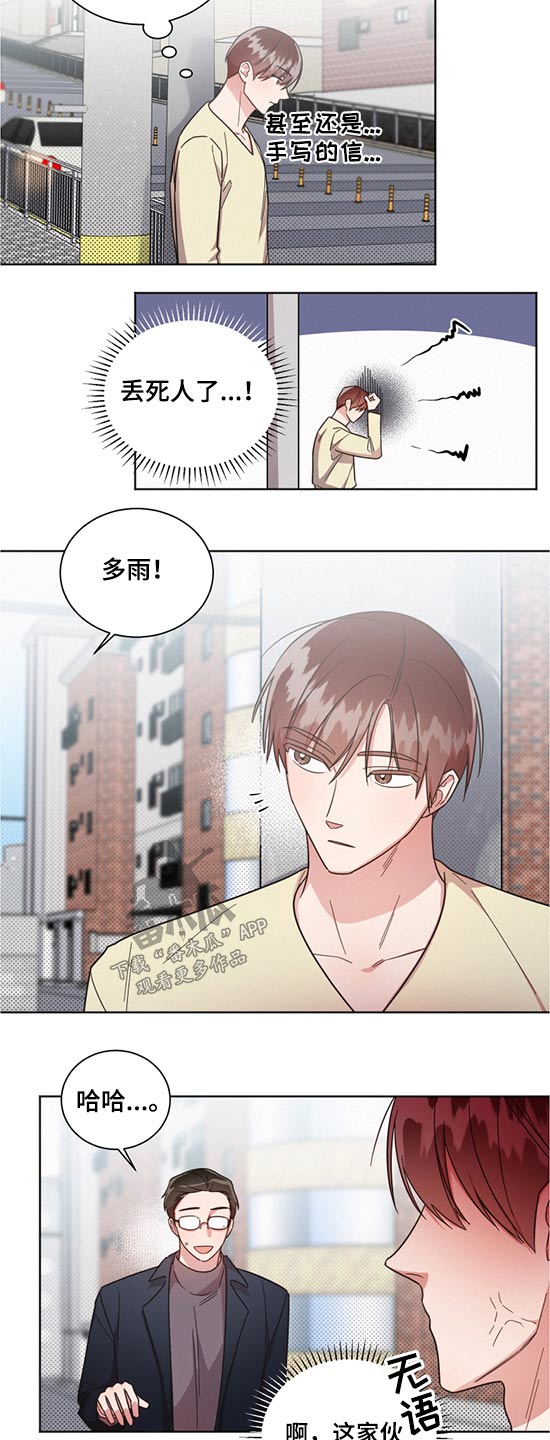 第63章：劈腿10