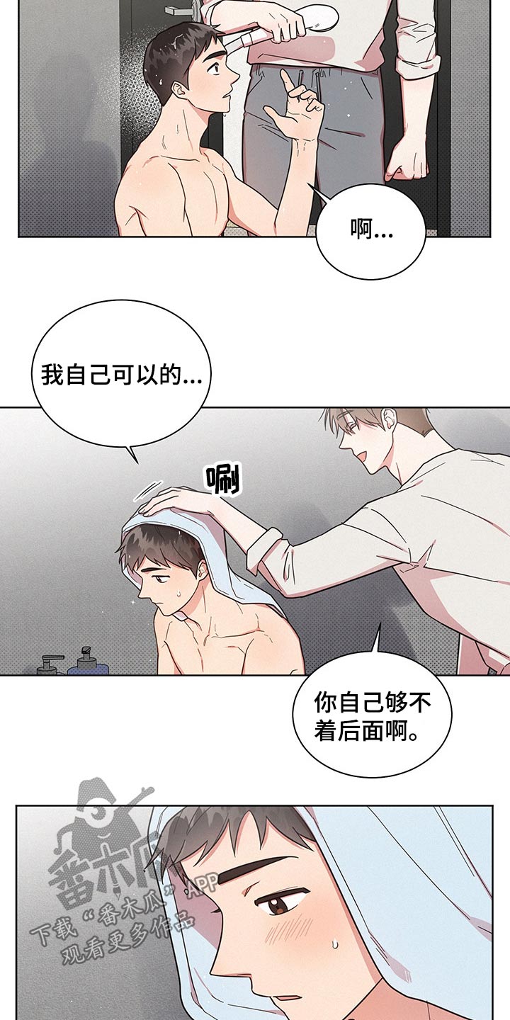 第51章：不至于5