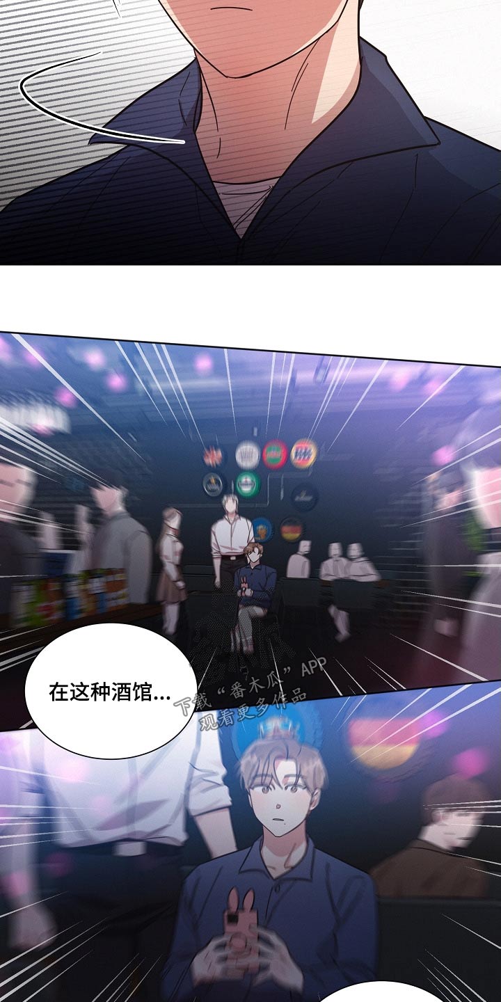 第106章：【第二季】在玩17