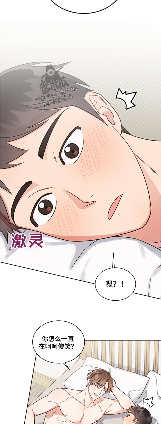第70章：想象以后16